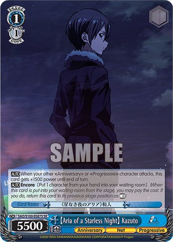 [Aria of a Starless Night] Kazuto [Sword Art Online Animation 10th Anniversary] | Cracking-Singles