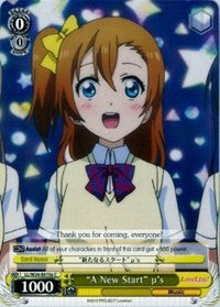 "A New Start" u's (LL/W24-E015a C) [Love Live!] | Cracking-Singles