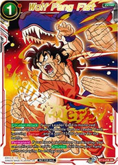 Wolf Fang Fist (Alternate Art Set 2021 Vol.1) (BT10-030) [Tournament Promotion Cards] | Cracking-Singles