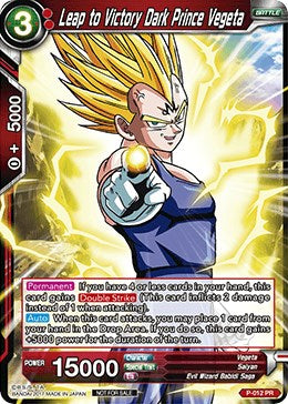 Leap to Victory Dark Prince Vegeta (P-012) [Promotion Cards] | Cracking-Singles