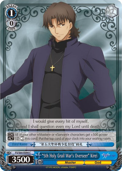 "5th Holy Grail War's Overseer" Kirei (FS/S64-E094 C) [Fate/Stay Night [Heaven's Feel]] | Cracking-Singles