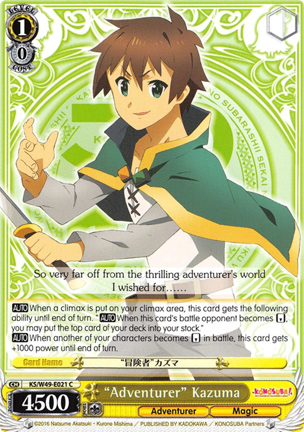 "Adventurer" Kazuma (KS/W49-E021 C) [KonoSuba] | Cracking-Singles