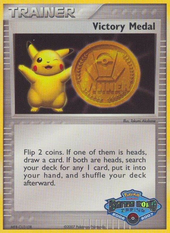 Victory Medal (2006-2007) (Battle Road Spring) [League & Championship Cards] | Cracking-Singles