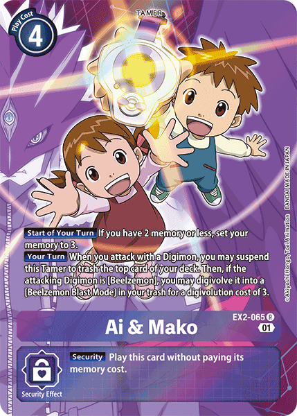 Ai & Mako [EX2-065] (Alternate Art) [Digital Hazard] | Cracking-Singles