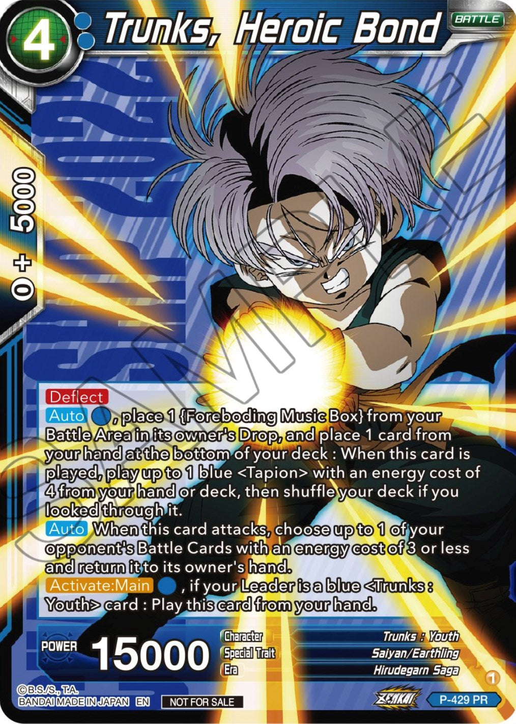 Trunks, Heroic Bond (P-429) [Promotion Cards] | Cracking-Singles