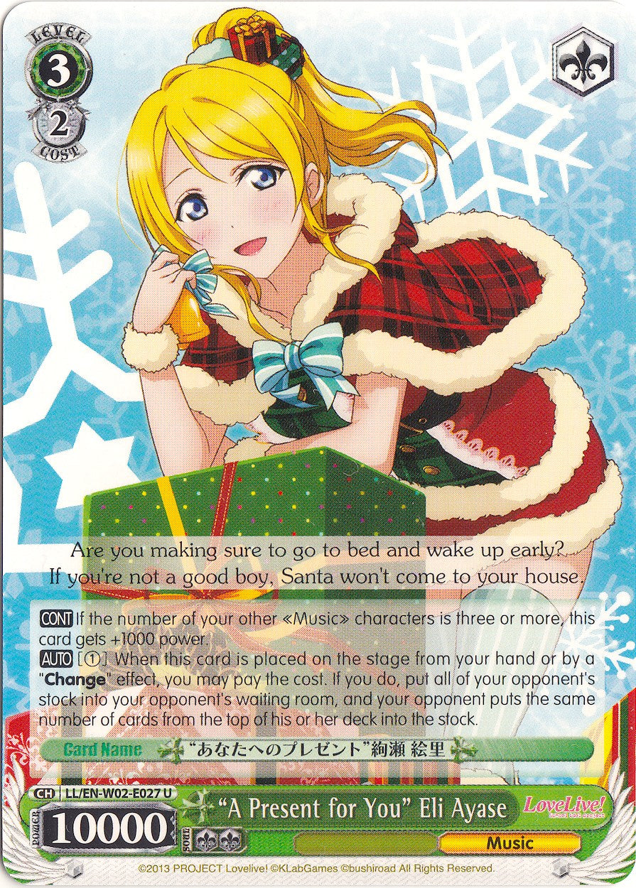 "A Present for You" Eli Ayase (LL/EN-W02-E027 U) [Love Live! DX Vol.2] | Cracking-Singles