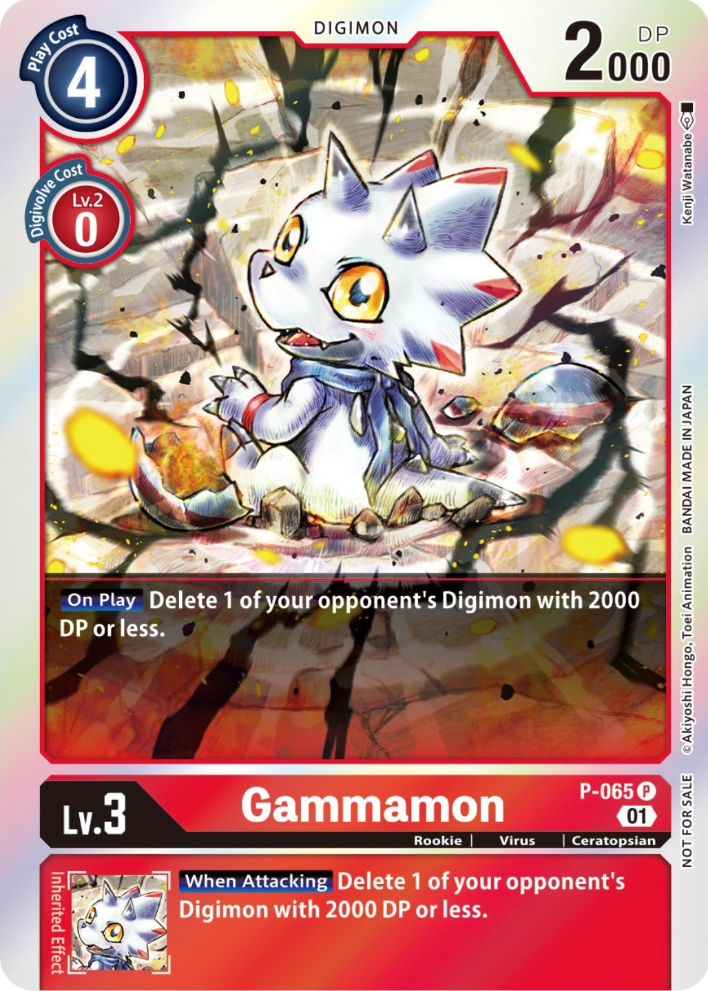 Gammamon [P-065] (ST-11 Special Entry Pack) [Promotional Cards] | Cracking-Singles