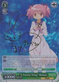 “A Painful Thing” Madoka (MM/W35-E027SP SP) [Puella Magi Madoka Magica the Movie -Rebellion-] | Cracking-Singles