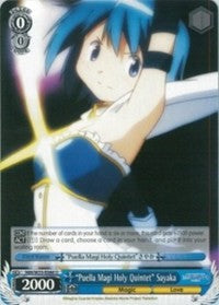 “Puella Magi Holy Quintet” Sayaka (MM/W35-E088 U) [Puella Magi Madoka Magica the Movie -Rebellion-] | Cracking-Singles