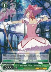 “A Desired Form” Madoka (MM/W35-E031 R) [Puella Magi Madoka Magica the Movie -Rebellion-] | Cracking-Singles