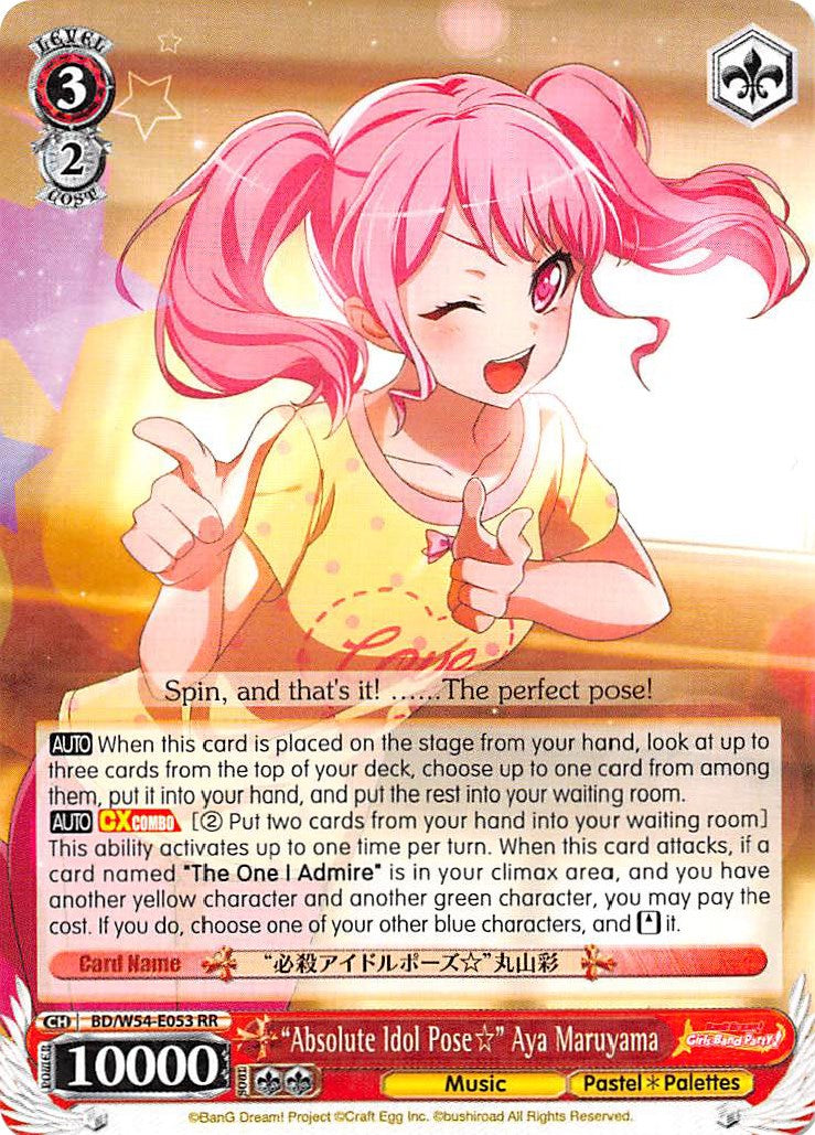 "Absolute Idol Pose" Aya Maruyama (BD/W54-E053 RR) [BanG Dream! Girls Band Party!] | Cracking-Singles