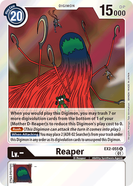 Reaper [EX2-055] [Digital Hazard] | Cracking-Singles