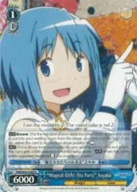 “Magical Girls' Tea Party” Sayaka (MM/W35-E085 R) [Puella Magi Madoka Magica the Movie -Rebellion-] | Cracking-Singles