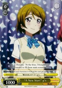 "A New Start" u's (LL/W24-E015h C) [Love Live!] | Cracking-Singles