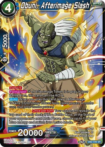 Obuni, Afterimage Slash (Reprint) (DB2-046) [Battle Evolution Booster] | Cracking-Singles