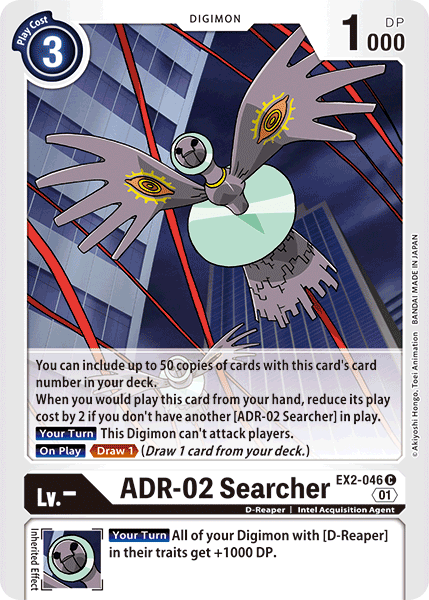 ADR-02 Searcher [EX2-046] [Digital Hazard] | Cracking-Singles