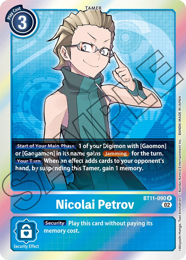 Nicolai Petrov [BT11-090] [Dimensional Phase] | Cracking-Singles