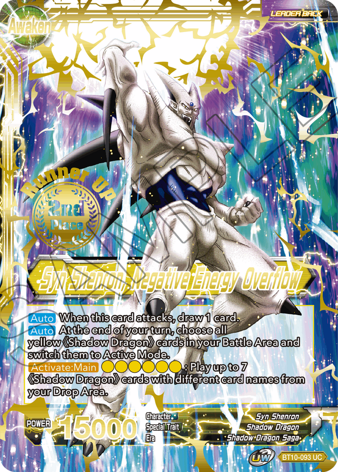 Syn Shenron // Syn Shenron, Negative Energy Overflow (2021 Championship 2nd Place) (BT10-093) [Tournament Promotion Cards] | Cracking-Singles