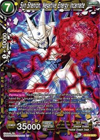 Syn Shenron, Negative Energy Incarnate (P-232) [Promotion Cards] | Cracking-Singles