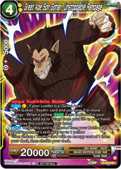 Great Ape Son Gohan, Unstoppable Rampage (Zenkai Series Tournament Pack Vol.1) (P-416) [Tournament Promotion Cards] | Cracking-Singles