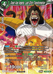 Great Ape Vegeta, Last-Ditch Transformation (Zenkai Series Tournament Pack Vol.3) (P-487) [Tournament Promotion Cards] | Cracking-Singles