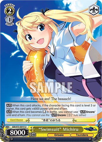 “Swimsuit” Michiru [The Fruit of Grisaia] | Cracking-Singles