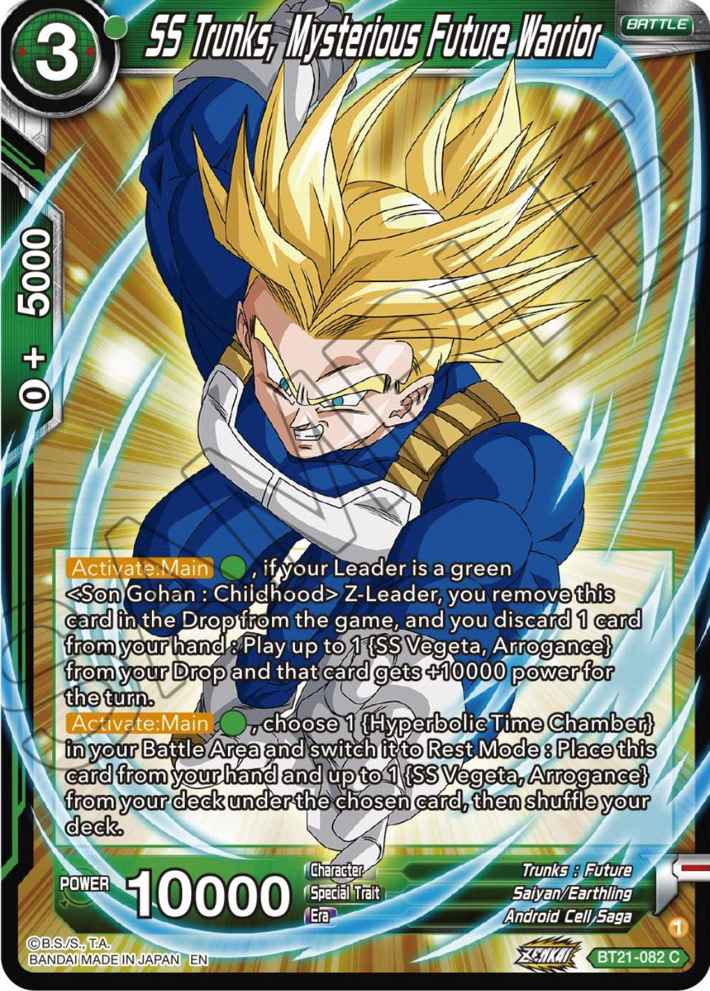 SS Trunks, Mysterious Future Warrior (BT21-082) [Wild Resurgence] | Cracking-Singles