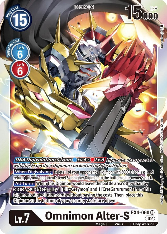 Omnimon Alter-S [EX4-060] [Alternative Being Booster] | Cracking-Singles