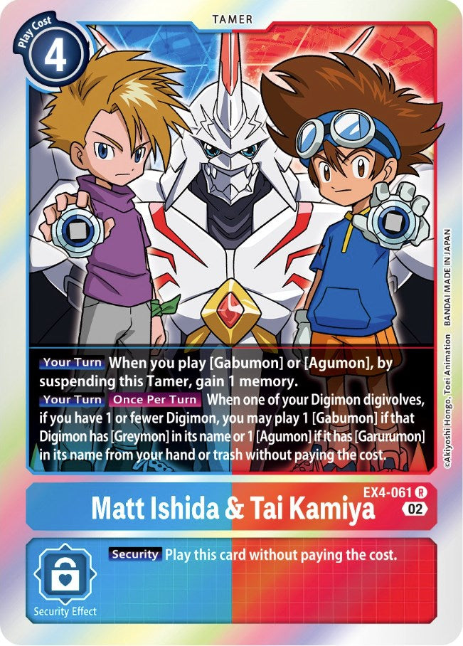 Matt Ishida & Tai Kamiya [EX4-061] [Alternative Being Booster] | Cracking-Singles