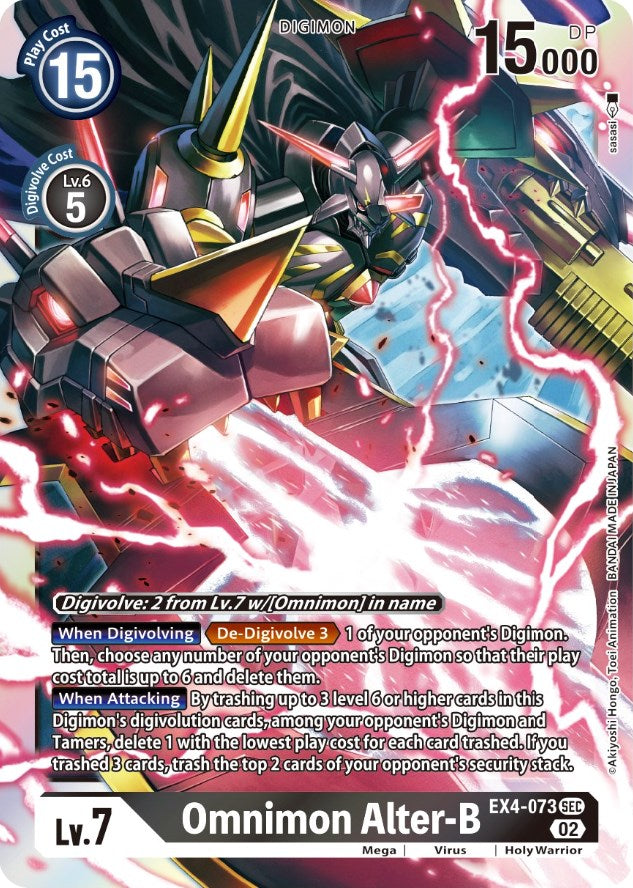 Omnimon Alter-B [EX4-073] [Alternative Being Booster] | Cracking-Singles