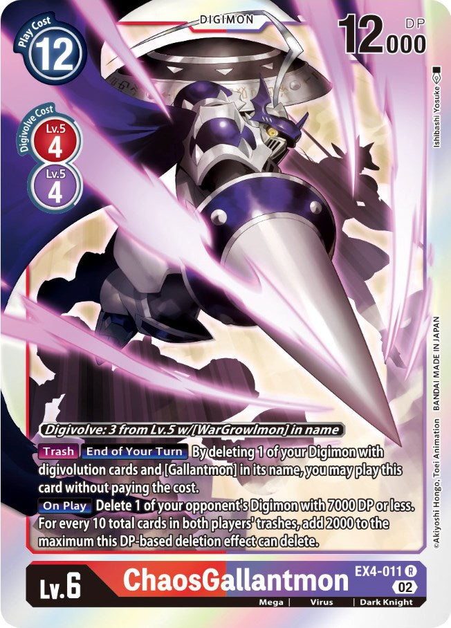 ChaosGallantmon [EX4-011] [Alternative Being Booster] | Cracking-Singles