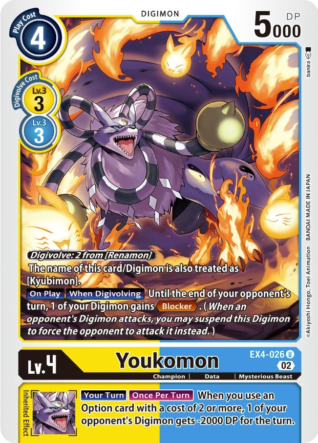 Youkomon [EX4-026] [Alternative Being Booster] | Cracking-Singles