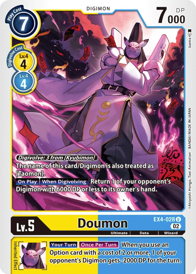 Doumon [EX4-028] [Alternative Being Booster] | Cracking-Singles