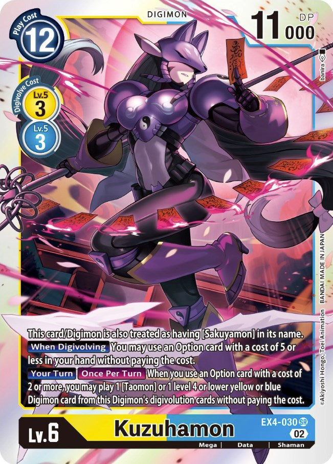 Kuzuhamon [EX4-030] [Alternative Being Booster] | Cracking-Singles