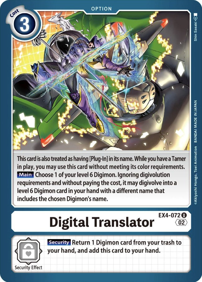 Digital Translator [EX4-072] [Alternative Being Booster] | Cracking-Singles