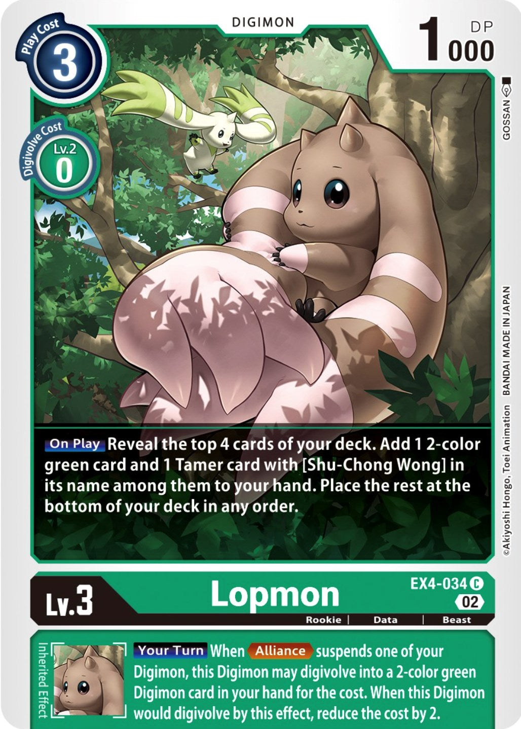 Lopmon [EX4-034] [Alternative Being Booster] | Cracking-Singles