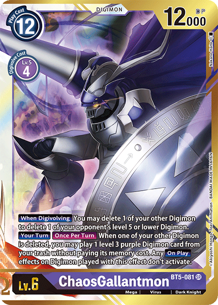 ChaosGallantmon [BT5-081] (Alternate Art - Nakano Haito) [Battle of Omni] | Cracking-Singles