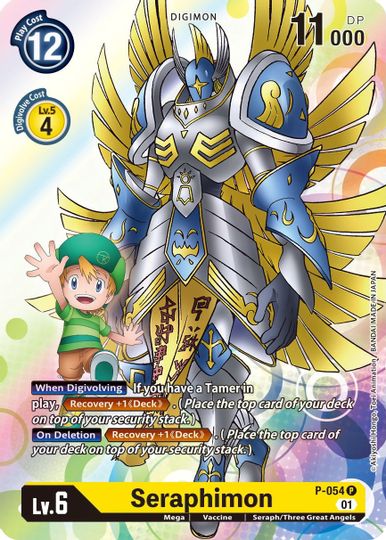 Seraphimon [P-054] [Promotional Cards] | Cracking-Singles