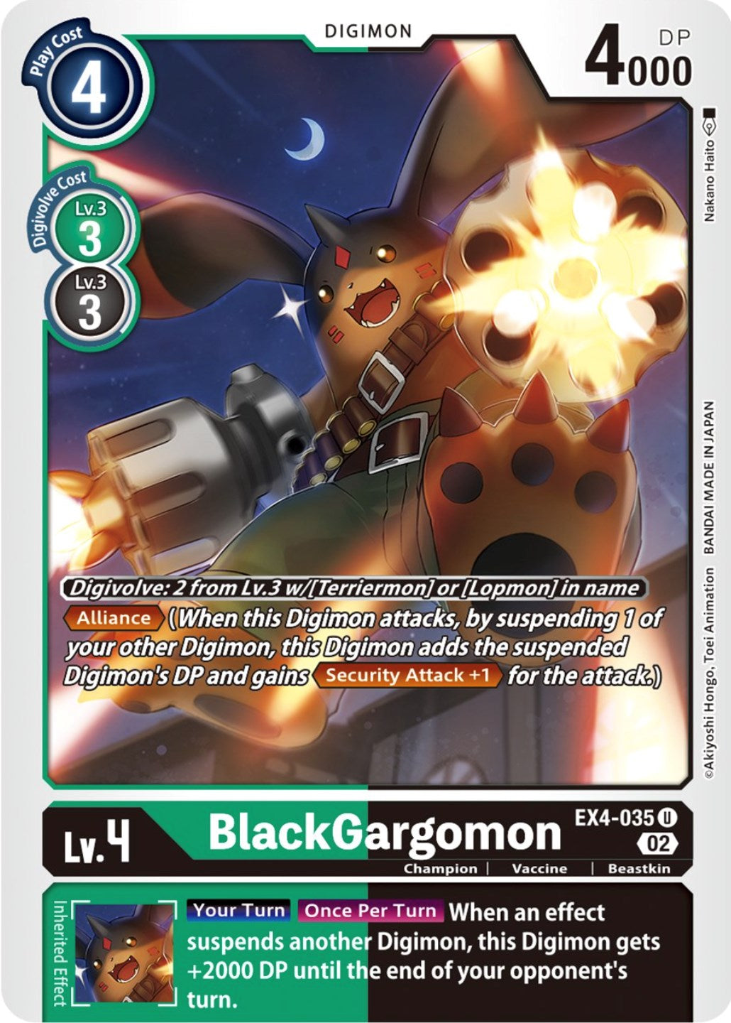 BlackGargomon [EX4-035] [Alternative Being Booster] | Cracking-Singles