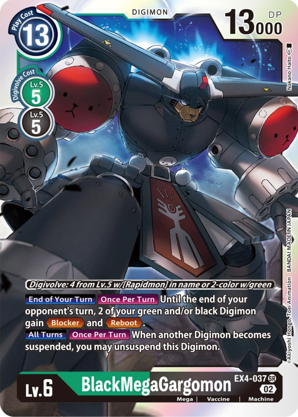 BlackMegaGargomon [EX4-037] [Alternative Being Booster] | Cracking-Singles