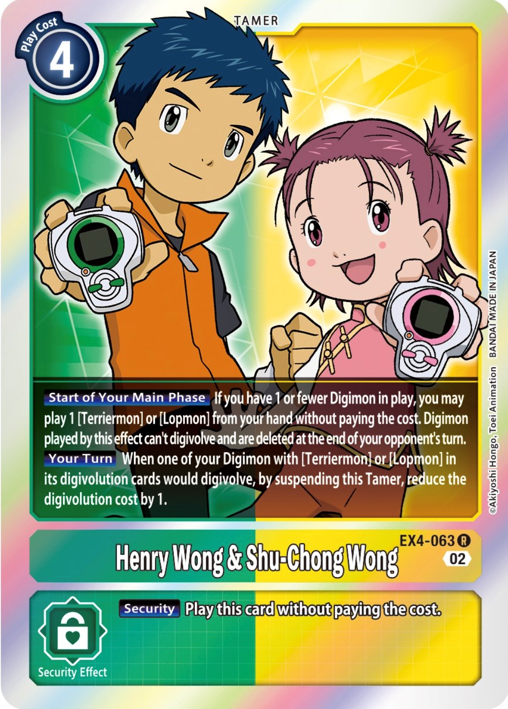 Henry Wong & Shu-Chong Wong [EX4-063] [Alternative Being Booster] | Cracking-Singles