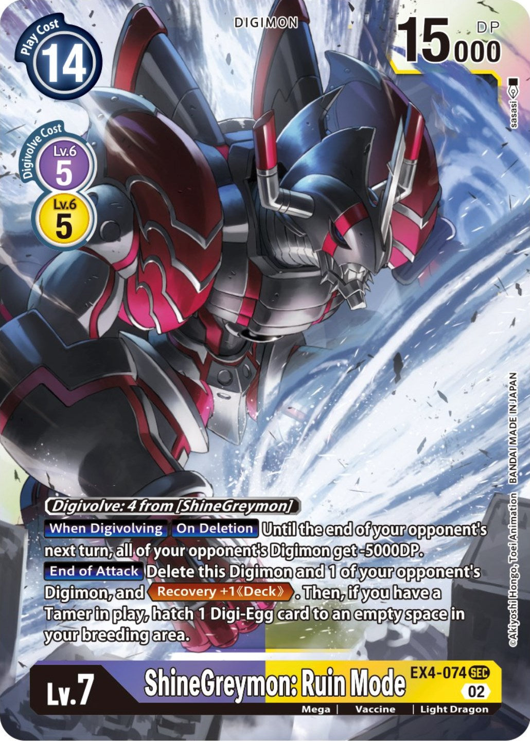 ShineGreymon: Ruin Mode [EX4-074] [Alternative Being Booster] | Cracking-Singles