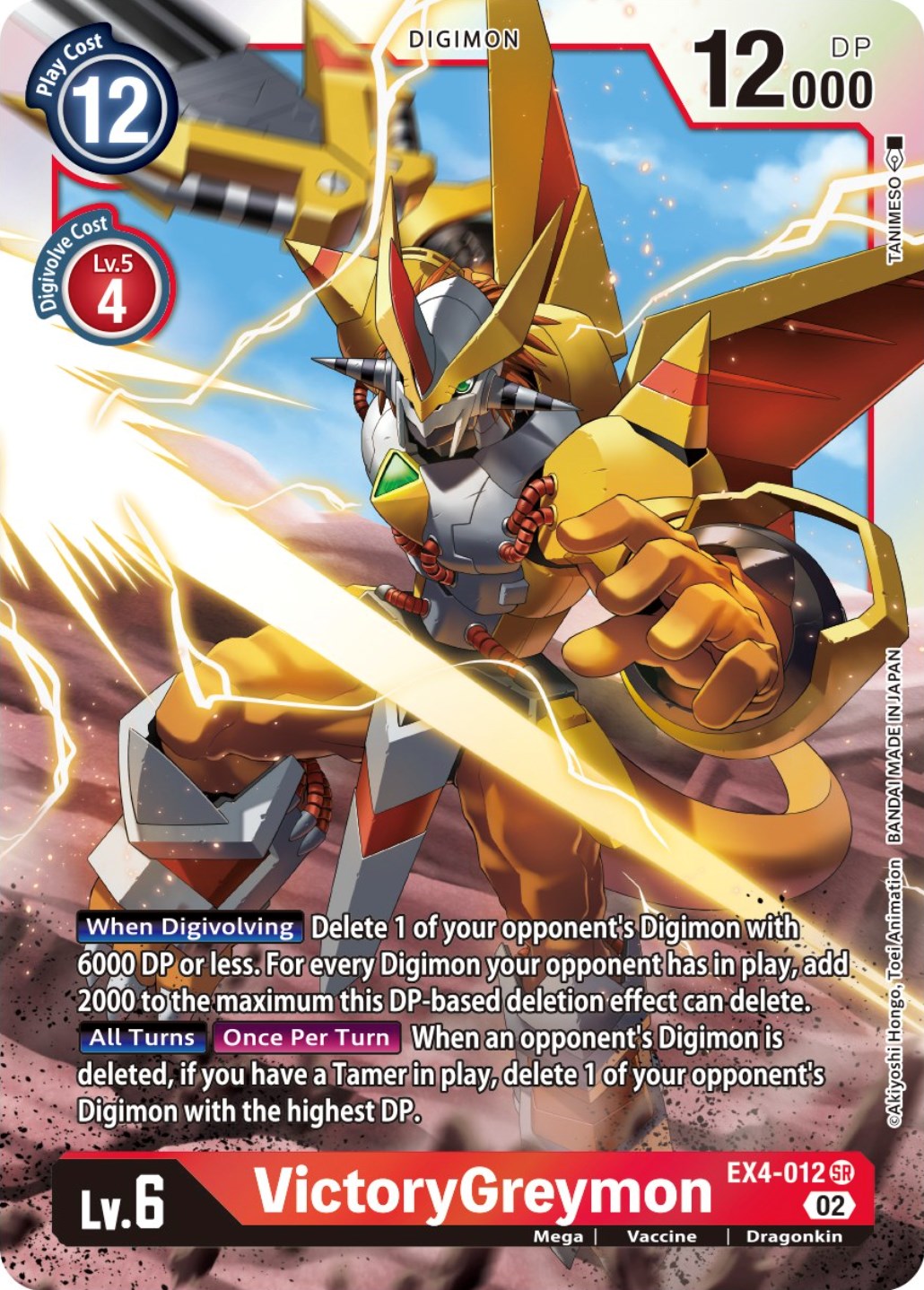 VictoryGreymon [EX4-012] [Alternative Being Booster] | Cracking-Singles