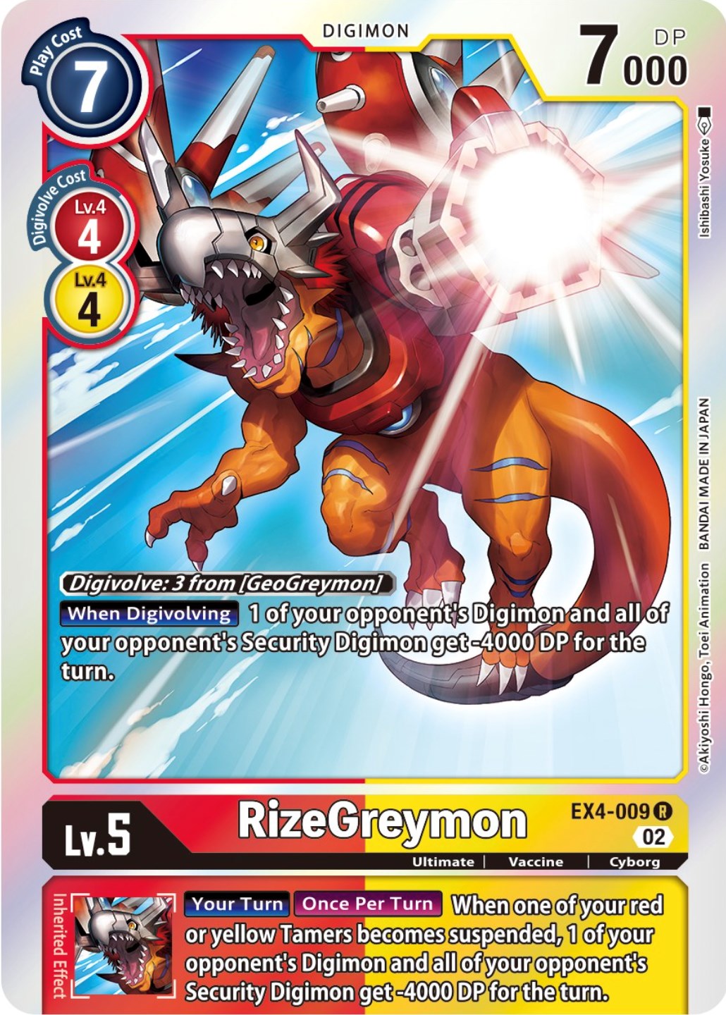 RizeGreymon [EX4-009] [Alternative Being Booster] | Cracking-Singles