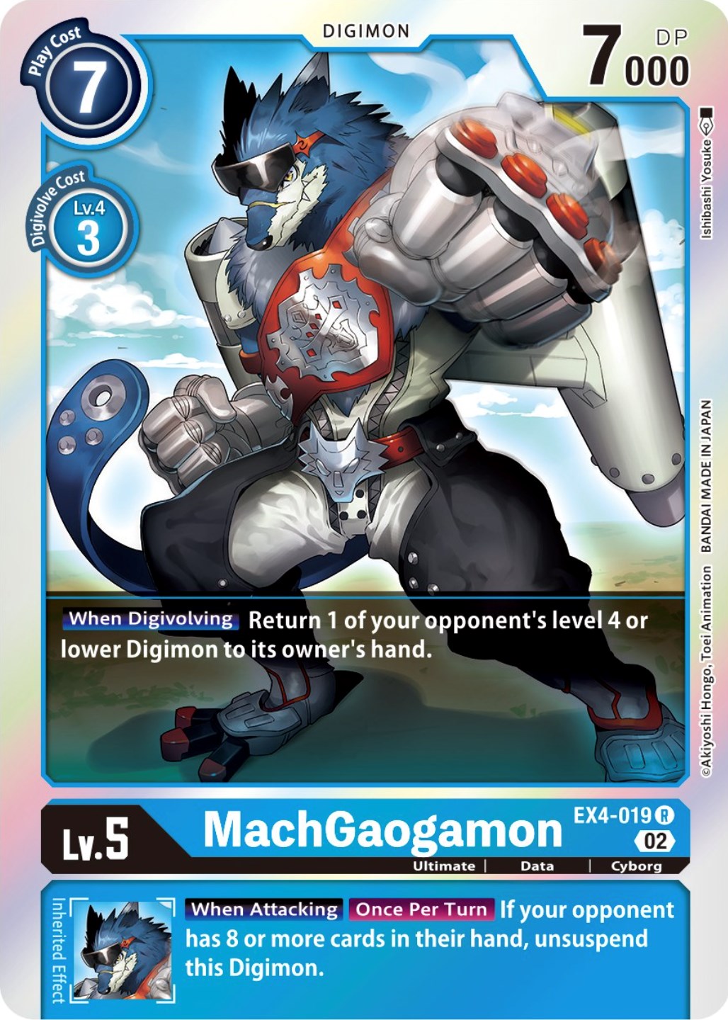 MachGaogamon [EX4-019] [Alternative Being Booster] | Cracking-Singles