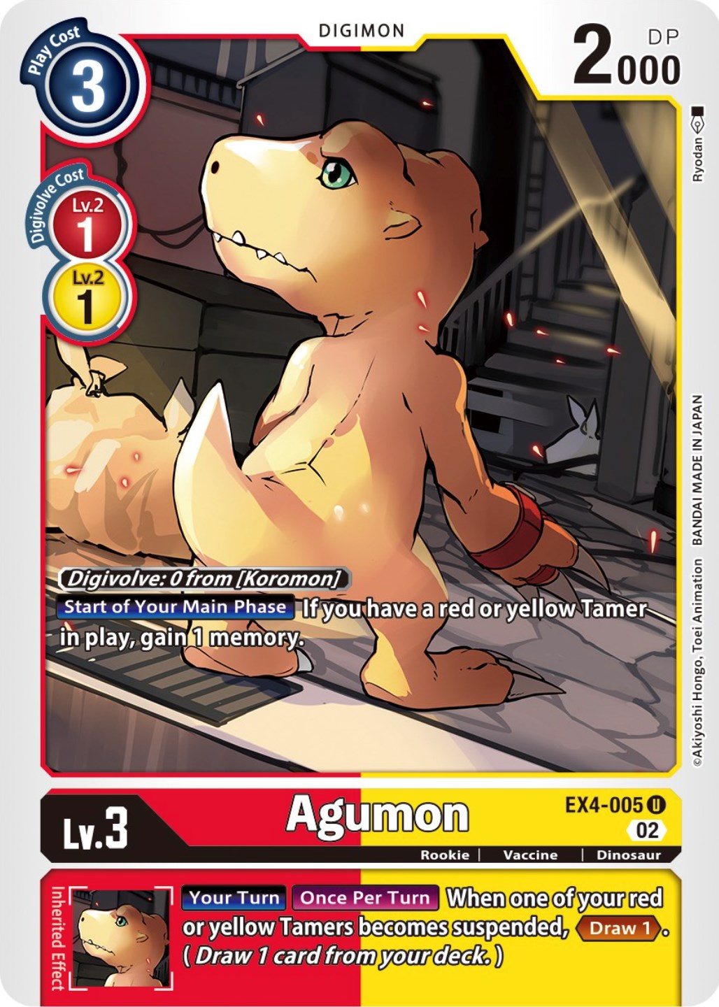 Agumon [EX4-005] [Alternative Being Booster] | Cracking-Singles