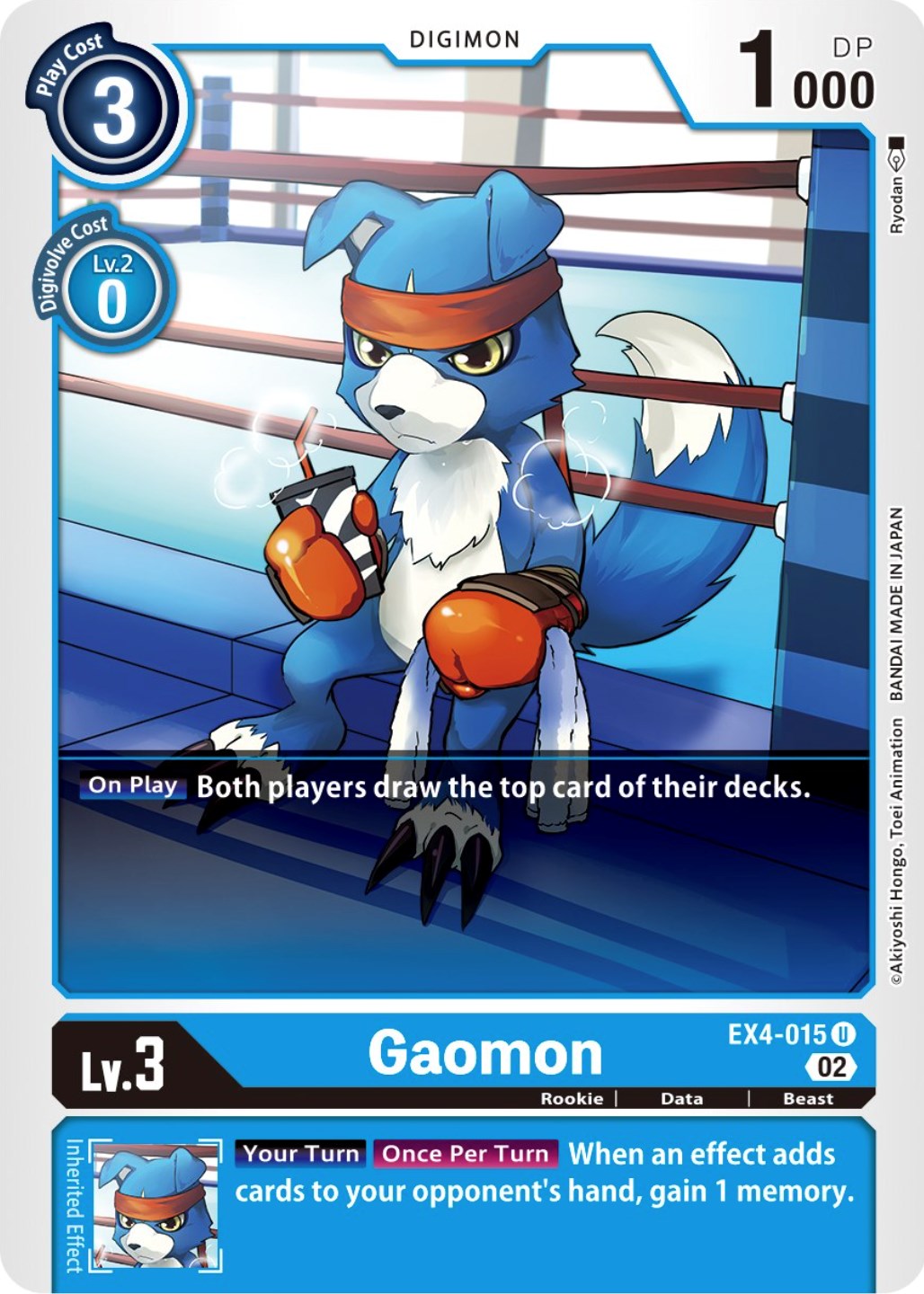 Gaomon [EX4-015] [Alternative Being Booster] | Cracking-Singles