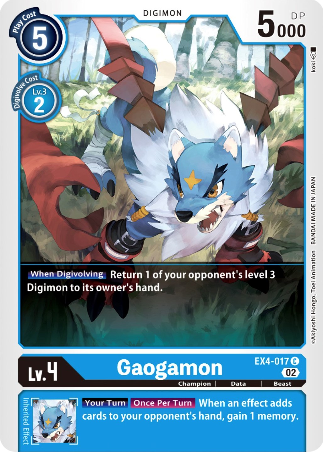 Gaogamon [EX4-017] [Alternative Being Booster] | Cracking-Singles