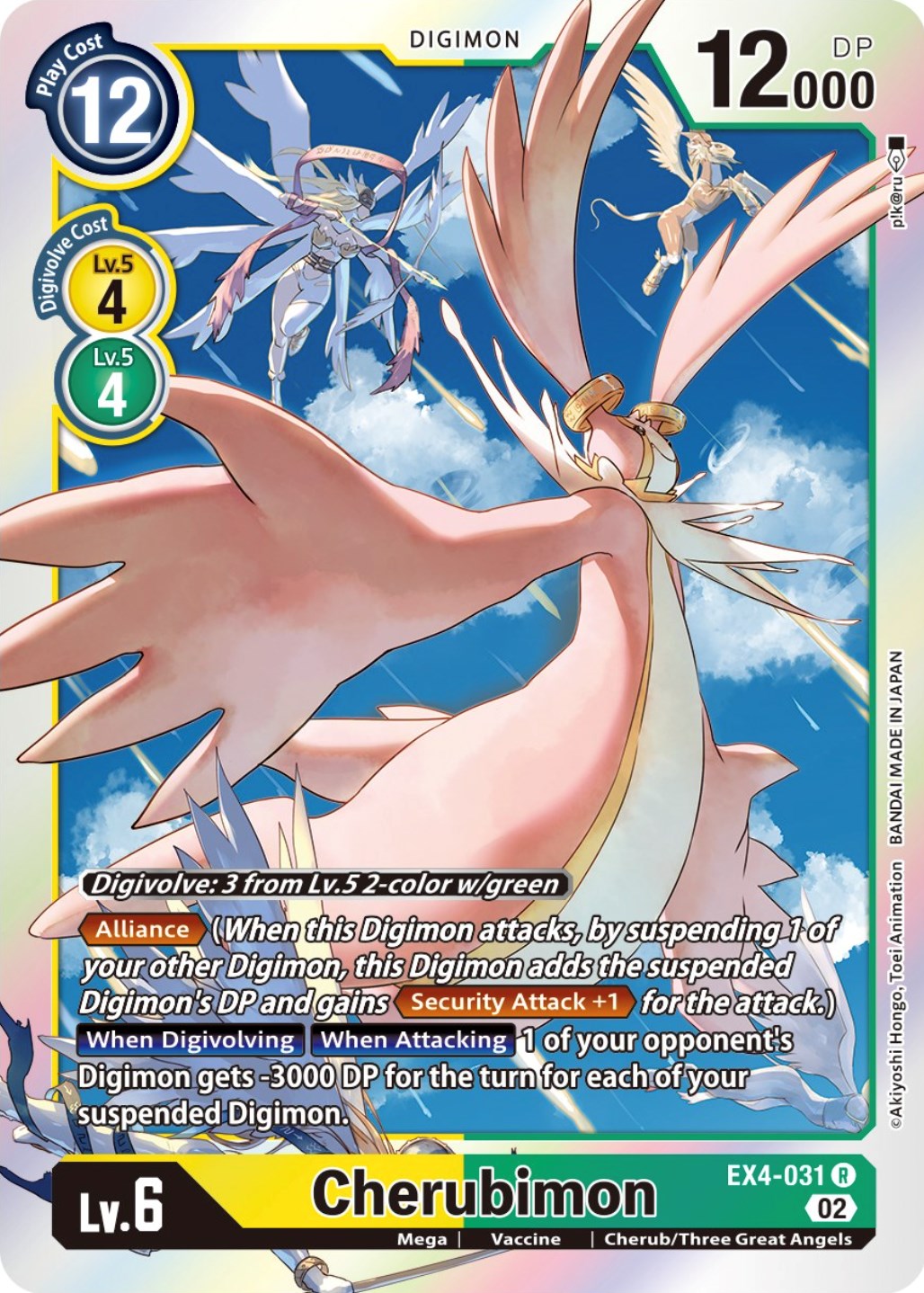 Cherubimon [EX4-031] [Alternative Being Booster] | Cracking-Singles