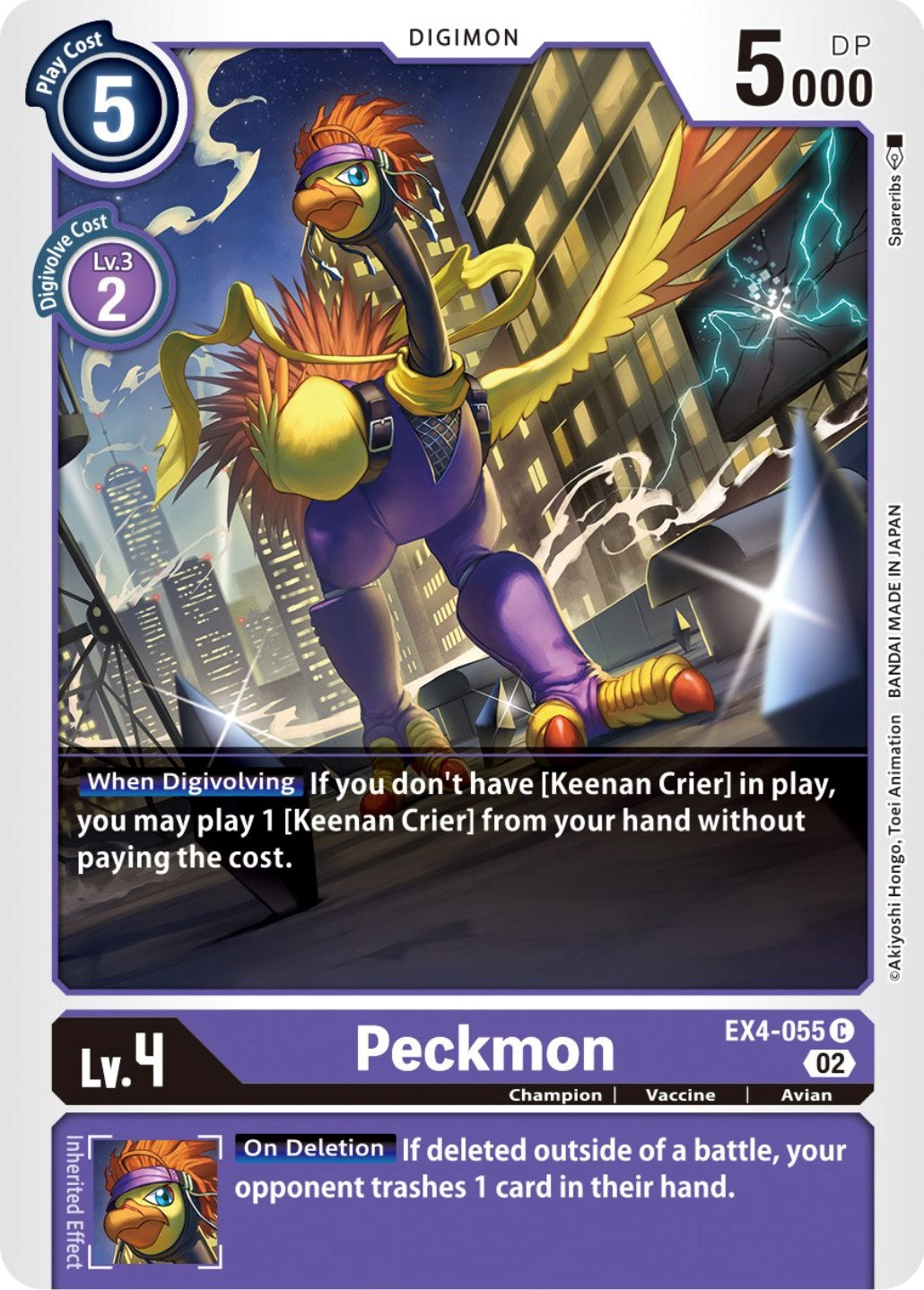 Peckmon [EX4-055] [Alternative Being Booster] | Cracking-Singles